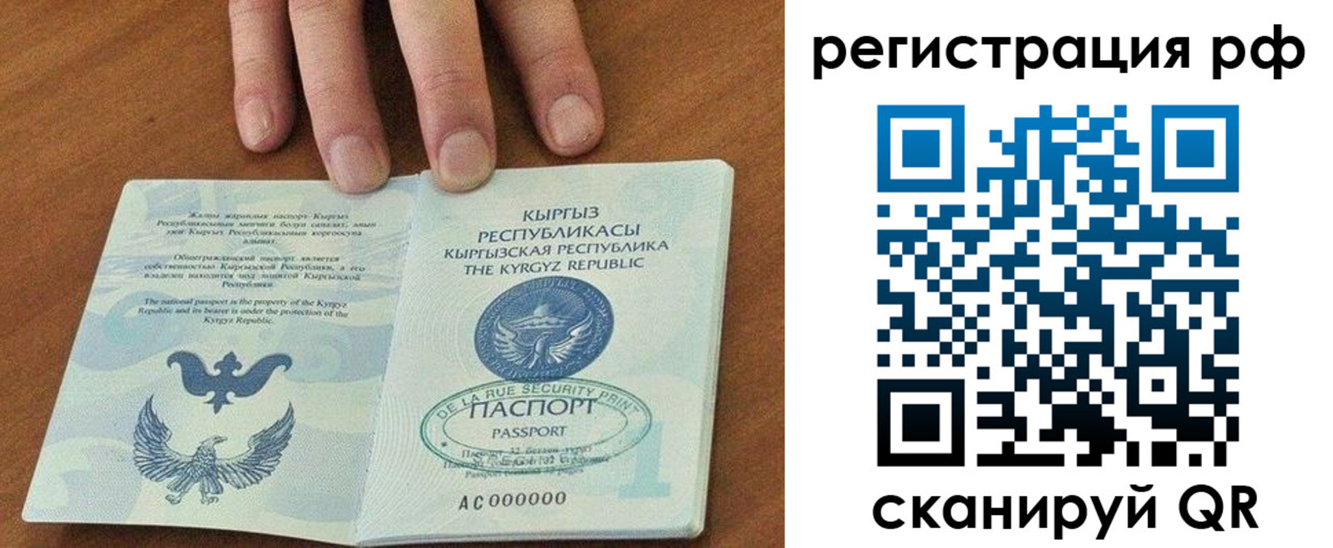 найти адрес прописки в Конаково