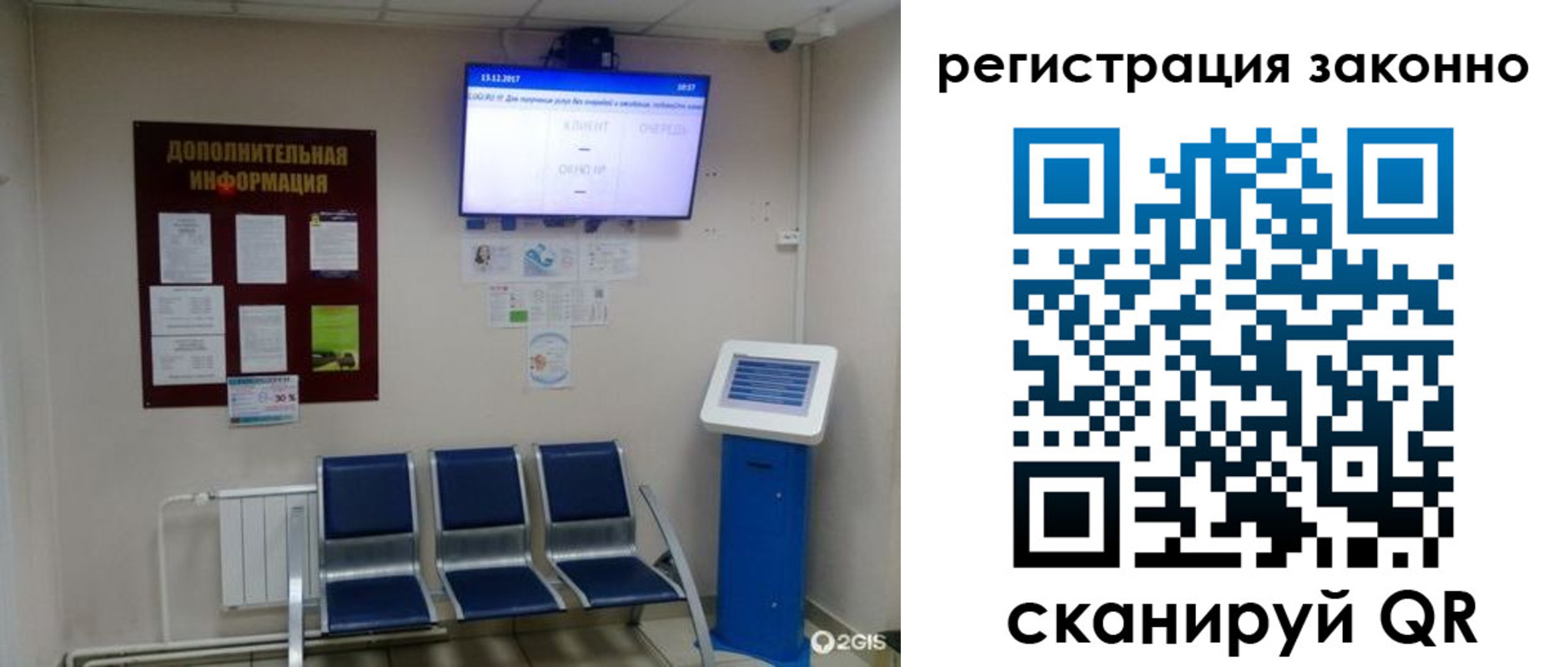 прописка в квартире в Конаково