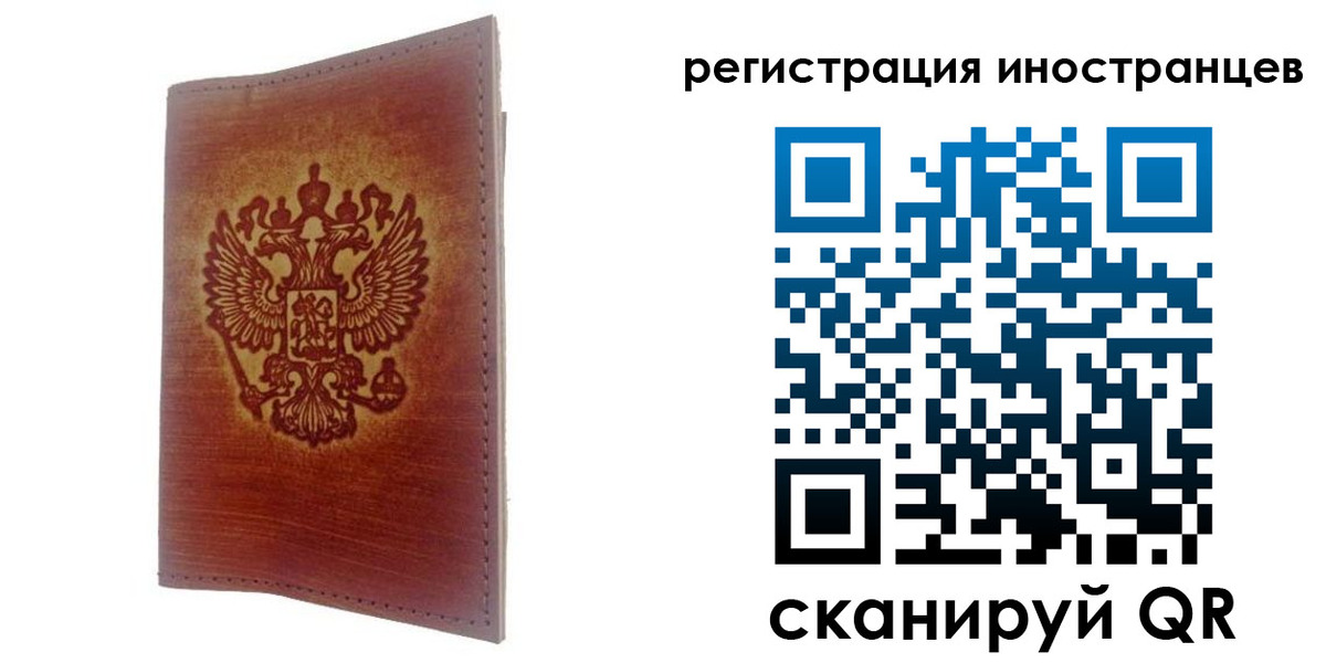 где прописаться в Конаково