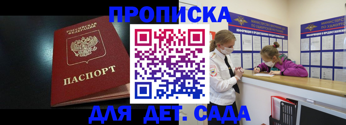 найти адрес прописки в Конаково
